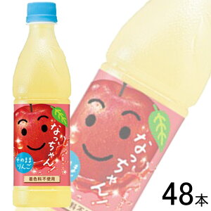 y2P[Xz Tg[ Ȃ  PET 425ml×24{×2P[XFv48{ ykCEEzsz