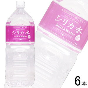 �y1�P�[�X�z �F������ �V���J�� PET 2L×6�{ 2000ml �y�k�C���E����E�����z���s�z