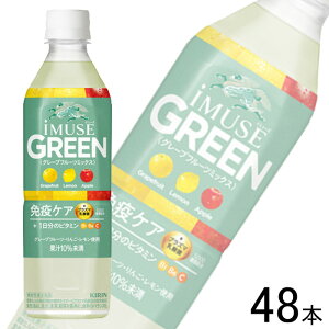 y2P[Xz L iMUSE O[ PET 500ml×24{×2P[XFv48{ C~[Y k@\\HiF͏oԍJ144lykCEEzsz