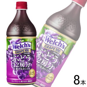 y1P[Xz ATq Welch's O[v100 PET 800g×8{ EF` ykCEEzsz