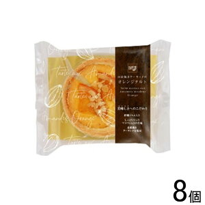y8z 䌅 ALMOND LIFE Ɣ҂A[h̃IW^g 8 ykCEEzsz[NA]