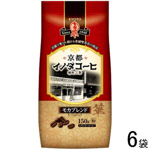 y6܁z L[R[q[ sCm_R[q Juh FP 150g×6 ykCEEzsz[NA]