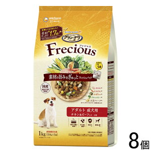 yybgzy8z j`[ OEf Frecious A_gp `Lr[t 1.0kg×8 tVX ykCEEzszmHKn