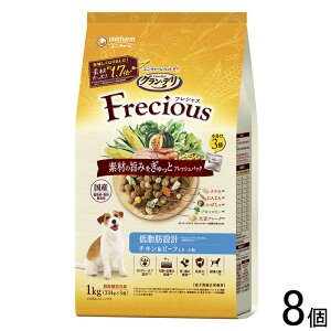 yybgzy8z j`[ OEf Frecious ᎉb݌v `L&r[t 1.0kg×8 tVX ykCEEzszmHKn