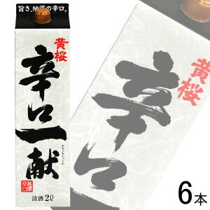 yzy6{z   hꌣ pbN 2L×6{ 2000ml ykCEEzsz