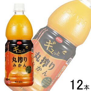 y2P[Xz Ђ߈ POMMƊۍ݂ PET 800ml×6{×2P[XFv12{ ݂W[X ykCEEzsz