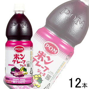 y2P[Xz Ђ߈ POMO[vW[X PET 800ml×6{×2P[XFv12{ ԂǂW[X ykCEEzsz