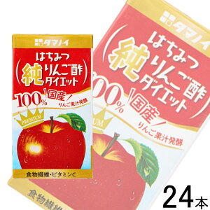 y1P[Xz ^}mC| ݂͂񂲐|_CGbg pbN125ml×24{ ykCEEzsz