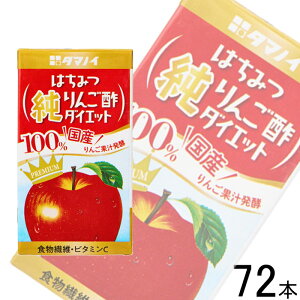 y3P[Xz ^}mC| ݂͂񂲐|_CGbg pbN125ml×24{×3P[XFv72{ ykCEEzsz