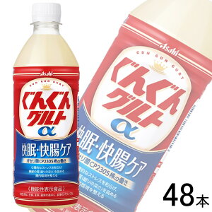 y2P[Xz ATq 񂮂Og EPA PET 500ml×24{×2P[XFv48{k@\\HiF͏oԍI996lykCEEzsz