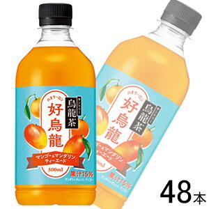 y2P[Xz Tg[ G DG }S[}_eB[G[h PET 500ml×24{×2P[XFv48{ nIE[ ykCEEzsz