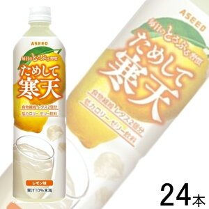 y2P[Xz AV[h ߂ĊV  PET 900ml×12{×2P[XFv24{ ykCEEzsz