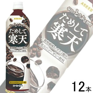 y1P[Xz AV[h ߂ĊV ÂЂ߃R[q[ PET 900ml×12{ ykCEEzsz