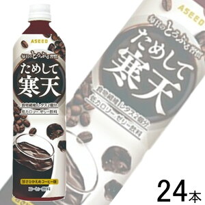 y2P[Xz AV[h ߂ĊV ÂЂ߃R[q[ PET 900ml×12{×2P[XFv24{ ykCEEzsz