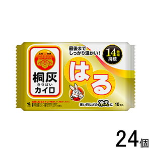 ypizy24z ѐ ˊDJC ͂ 10×24 ĝ JC \ ykCEEzszmHKn