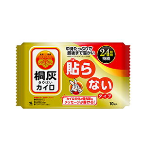 yG݁z ѐ ˊDJC \Ȃ^Cv 10 ĝ JC yǴ݂Aǂ3,980~kōlȏőzykCEEzszmHKn