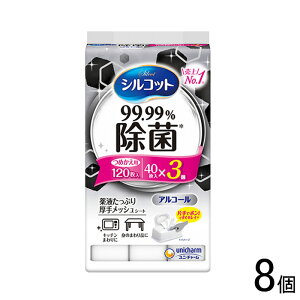 ypizy8z jE`[ VRbg 99.99 EFbgeBbV ߂p 40×3pbN×8 j`[ lߑւ ykCEEzszmHKn