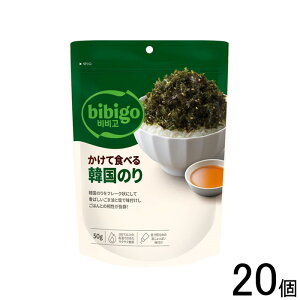 �y20�z CJ FOODS JAPAN bibigo �����ĐH�ׂ�؍��̂� 50g×20�� �r�r�S �y�k�C���E����E�����z���s�z