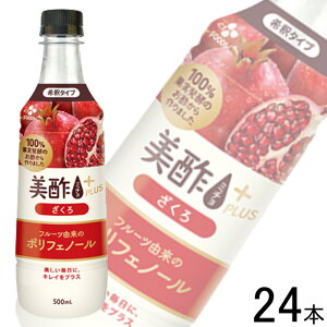 y1P[Xz CJ FOODS JAPAN |vX  PET 500ml×24{ ~`ykCEEzsz