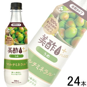 y1P[Xz CJ FOODS JAPAN |vX  PET 500ml×24{ ~` ykCEEzsz