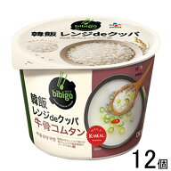 【12個】 CJ FOODS JAPAN bibigo 韓飯 レンジdeクッパ 牛骨コムタン 172g×12個 ビビゴ 【北海道・沖縄・…