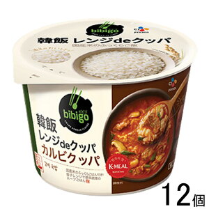 �y12�z CJ FOODS JAPAN bibigo �ؔ� �����Wde�N�b�p �J���r�N�b�p 171.4g×12�� �r�r�S �y�k�C���E����E�����z���s�z