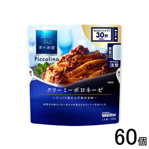 y60z EFi ̓A Piccolino N[~[{l[[ 120g×60 sbR|m ykCEEzsz