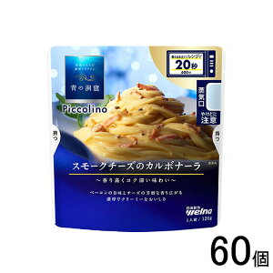 y60z EFi ̓A Piccolino X[N`[ỸJ{i[ 120g×60 sbR|m ykCEEzsz