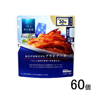 y60z EFi ̓A Piccolino ̎|LArA[^ 120g×60 sbR|m ykCEEzsz