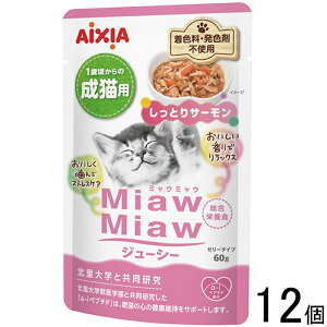 yybgzy12z ACVA MiawMiawW[V[ ƂT[ 60g×12 ~E~E ykCEEzszmHKn