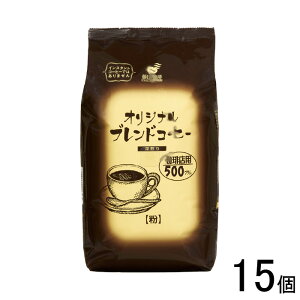 y15z c IWiuhR[q[ [ 500g×15 M[R[q[  ykCEEzsz