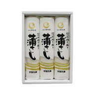 ニッスイ 宇部かまブランド 吟撰蒲さし白3本入 ギフト 贈り物 かまさし 宇部蒲鉾 【要冷蔵】【クール便】…