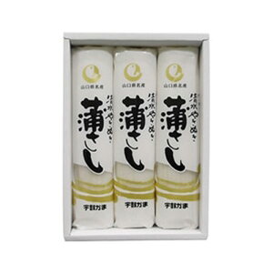 jbXC F܃uh 3{ Mtg 蕨 ܂ Fg yv①zyN[ցzykCEEzszmHFn