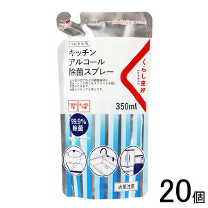 y20z 炵ǍD Lb`AR[ۃXv[ ߂p 350ml×20 ykCEEzsz[NA]