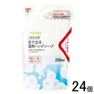 y24z 炵ǍD Aŏopnh\[v ߂p 200ml×24 ykCEEzsz[NA]