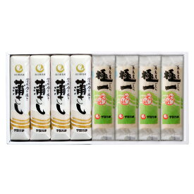 ニッスイ 宇部かまブランド 吟撰蒲さし・極一ちくわ 詰合せ 8本入 ギフト 贈り物 かまさし 竹輪 宇部蒲鉾 【要冷蔵】【クール便】【北海道・沖縄・離島配送不可】［HF］