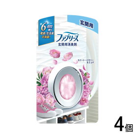 【日用品】【在庫処分品】【4個】 P＆G ファブリーズ 玄関用消臭剤 スイート・ピオニー&ミュゲ 7ml ×4個 【北海道・沖縄・離島配送不可】［HK］