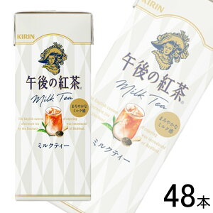 y2P[Xz L ߌ̍g ~NeB[ pbN 250ml×24{×2P|XFv48{ ykCEEzszmHFn