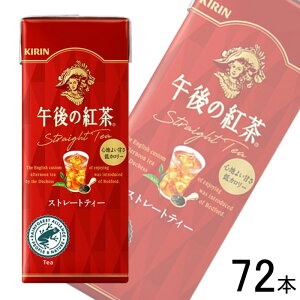 y3P[Xz L ߌ̍g Xg[geB[ pbN 250ml×24{×3P|XFv72{ ykCEEzszmHFn