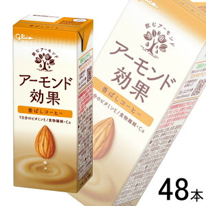 y2P[Xz OR A[h ΂R[q[ pbN 200ml×24{×2P[XFv48{ ykCEEzszmHFn