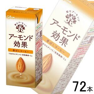 y3P[Xz OR A[h ΂R[q[ pbN 200ml×24{×3P[XFv72{ ykCEEzsz mHFn