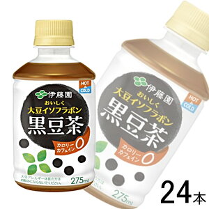 y1P[Xz ɓ 哤C\t{  HOTCOLDpEdqWΉ PET 275ml×24{ ykCEEzsz[NA]