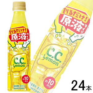 y1P[Xz Tg[ hNo[ C.C. PET 340ml×24{ CC ykCEEzsz