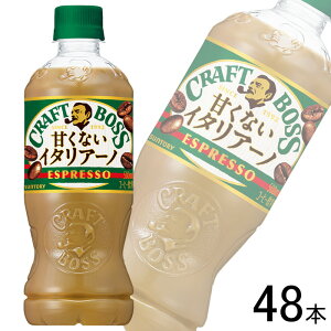 y2P[Xz Tg[ Ntg{X ÂȂC^A[m PET 500ml×24{×2P[XFv48{ BOSS ykCEEzsz