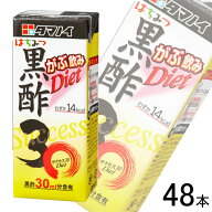 【2ケース】 タマノイ酢 黒酢30Diet 紙パック 200ml×24本×2ケース：合計48本 【北海道・沖縄・離島配送…