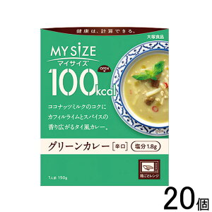 y20z ːHi 100kcal}CTCY O[J[ 150g×20 gg ykCEEzsz