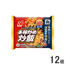 楽天市場】冷凍 チャーハン ニチレイ 本格炒めの通販 