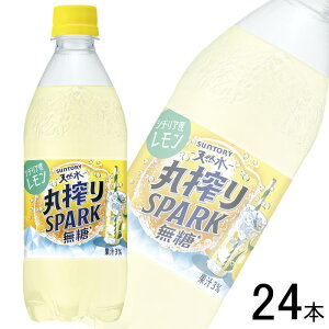 y1P[Xz Tg[ VR ۍSPARK  PET 500ml×24{ ykCEEzsz