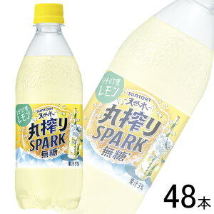 y2P[Xz Tg[ VR ۍSPARK  PET 500ml×24{×2P[XFv48{ ykCEEzsz