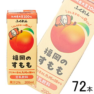 y3P[Xz ӂ   pbN 200ml×24{×3P[XFv72{ ykCEEzsz